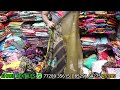 rs. 199 முதல் sarees low price sarees sowcarpet sarees