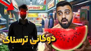 لە مارکێتەکەی نزیک قەبرسانەکە بووم بە شاگرد چی ڕوویدا😱