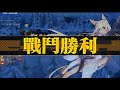 【嵐雪】少女前線 有序紊流 3.跨越末日 可恥的老鼠 攻略 補給線 人質過法