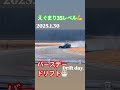 35レベル バースデー birthday birthdaydrift バースデードリフト ae86 ハチロク ハチロク女子 レビン 86女子 モーターランド鈴鹿 ドリフト 成長記録 ドリフト記録