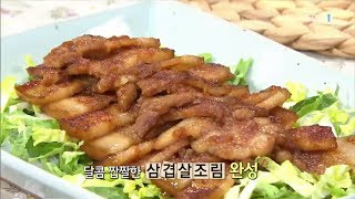 최고의 요리 비결 - 이보은의 삼겹살조림과 꽈리고추 멸치볶음_#002