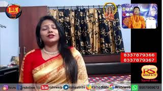 @rstvlivekolkata Dr R Shastri-র পক্ষ থেকে সকল দর্শকবৃন্দকে আজ শুভ সপ্তমীর প্রীতি ও শুভেচ্ছা।