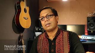 Amar Kon Kule Aj Virlo Tori | Sudam Kumar Biswas | আমার কোন কূলে আজ ভিড়ল তরী