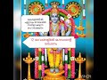 കേരളത്തിൽ ഏറ്റവും ആദ്യം നടതുറക്കുന്ന മഹാക്ഷേത്രം 12 ഭാവങ്ങളിൽ