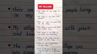 My Village  | My Village 10 Lines Essay Writing In English | 10 Lines On My Village In English