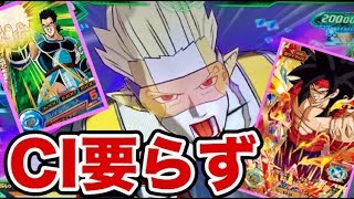 バーダック様の12倍超エナジーでゴッドボス超ハーツをぶっ壊す！【SDBH】