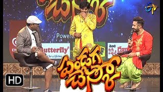 Bittiri Satti Funny Interview with Ravi | ETV Pandaga Chesko | Diwali Special Event | 19th Oct 2017