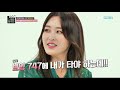 한국 최초 비행기 납치극 ＜오케이 마담＞의 제작 비하인드 l 영화왓수다 l ep.4