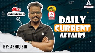 26 December Current Affairs 2024 | Current Affairs Today in Tamil | Daily Current Affairs | by Ashiq