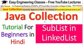 Java LinkedList Tutorial #3 | SubList in LinkedList | Important Interview Question Discussion