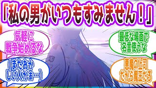 連邦生徒会長が権力を使って先生といちゃつく反応集【ブルーアーカイブ / ブルアカ / まとめ】