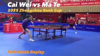 FULL MATCH: Ma Te 马特 vs Cai Wei 蔡伟| 2025 ZhengZhou Commercial Bank Cup