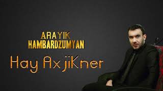 Araik Hambardzumyan -  Hay axjikner/ Հայ աղջիկներ