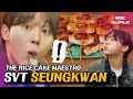 [ENG/JPN] SEUNGKWAN is in love with snacks made from freshly made tteok #SEVENTEEN #SEUNGKWAN