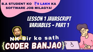 Learn JavaScript | Variables | Part - 1 | Coder Banjao!