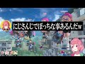 獅子堂あかりの切れ味が強すぎて普通に効いてしまう笹木とやしきず【笹木咲 社築 五十嵐梨花 獅子堂あかり】