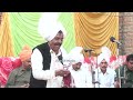 20 Gan Jan | Shareef Ragi Pakistani By India Punjabi Boliyan 2023 | Punjabi Boliyan Foik singer 🌹💚🎶🎶