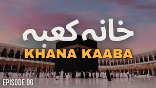 AaO Chalain  ||کعبہ || 🕋 || Mecca || Complete tour in One Video ||