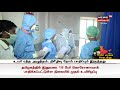 தமிழகத்தில் கொரோனா பாதிப்பினால் ஒருவர் உயிரிழப்பு coronavirus madurai