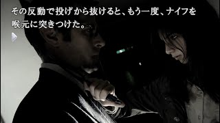 実写サウンドノベル最高傑作【428~封鎖された渋谷で~】実況 part51