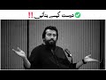 How To Make Friends - Shaykh Atif Ahmed Emotional Bayan