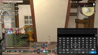 ［FF14 LIVE配信］かがみのゲーム雑談部屋［2021/7月20日](438回目)エデン再生編零式１層