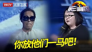 嫂子好心接纳妹妹住娘家，谁料妹妹竟然伸手要房，毕金仪怒了：年纪这么大你好意思吗！ 【第三调解室】 #金牌调解