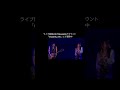 show time reveanity guitar saxophone オリジナル曲 ライブ rock