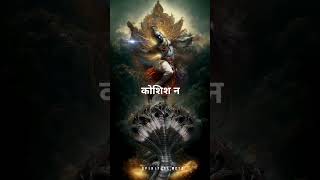 जिंदगी खुल कर जियो श्री कृष्ण वाणी 🙏| #shorts #viralshorts #krishna #youtubeshorts