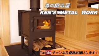 国産 ハンドメイド薪ストーブ　キッチン ２次燃焼｜森の鍛冶屋　ケンズメタルワーク