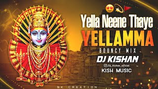 Yella Neene Thaye Yellamma | Bouncy Mix | Sri Ram | Dj Kishan | Shivraj Kumar