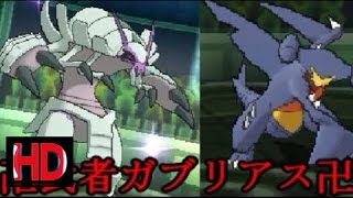 新戦術「卍武者ガブリアス卍」【ポケモン サン ムーンS1-2】Pokemon Sun And Moon【Golisopod】