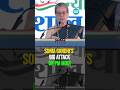 'PM Modi Destroying Indian Democracy': Sonia Gandhi's Big Attack | LS Election