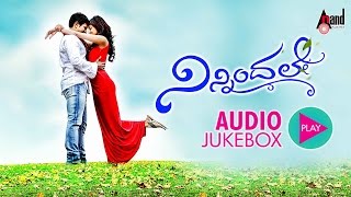 Ninnindale | Kannada Audio Jukebox | Power Star Puneeth Rajkumar | Erica Fernandis | Mani Sharma