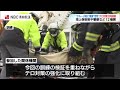 入港中のクルーズ船でテロ想定「訓練を通じて能力の強化を図っていく」海保・警察・消防など合同訓練　長崎