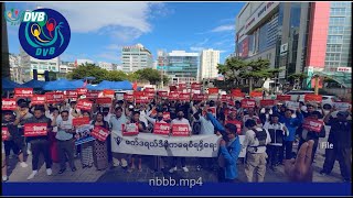 NUG ထောက်ခံစာနဲ့ သက်တမ်းတိုးတာ ရပ်နားပေမယ့် စိတ်ပူစရာ မရှိ - DVB News