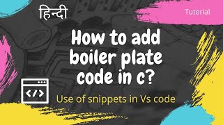 How to create boilerplate code in vscode? [Hindi] |  Create your own boiler plate code shortcut