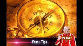 Vastu tips | 23rd January, 2018