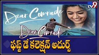 Dear Comrade first day box office collections report - TV9