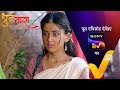 NEW! Dhruv Tara - Samay Sadi Se Pare | Ep 452 | 6 Aug 2024 | Teaser