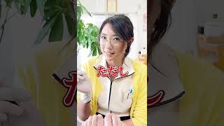 【必見！】巻き爪と陥入爪は何科を受診すればいい？#shorts #巻き爪 #陥入爪