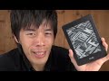 kindle paperwhiteがキター！すぐ手に入れる方法も紹介するぜ！