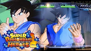 もうひとつのＧＴ編　ＳＤＢＨ　スーパードラゴンボールヒーローズ