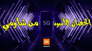 وأخيراً هاتف متوحش في الالعاب مع القليل من التنازلات | Redmi Note 9T