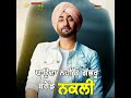 Impress song by ranjit bawa latest punjabi status #loveststua #fukra #lovetroll #ranjitbawA