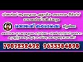 kottiyur sankara hd karaoke with lyrics devotional song കൊട്ടിയൂർ ശങ്കരാ കരോക്കെ