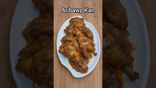 Ar bawp Kan/Chicken drumsticks#arsa#chicken#mizo eisiam