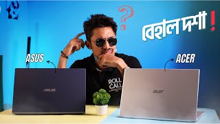 Acer Aspire VS Asus Vivobook - ৬০ হাজার টাকার মারামারির গল্প