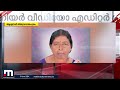 തിരുവനന്തപുരം ആര്യനാട് സ്വദേശി വസന്തകുമാരി അന്തരിച്ചു thiruvananthapuram obituary