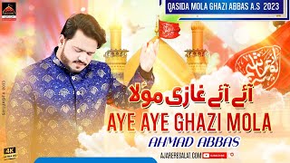 Aye Ghazi Mola - Ahmad Abbas - 2023 | Qasida Mola Ghazi Abbas As